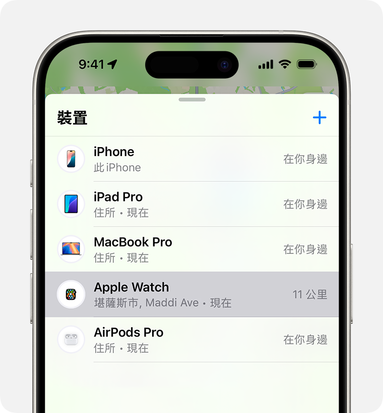 在「尋找」選擇你的 Apple Watch,為手錶開啟「遺失模式」。