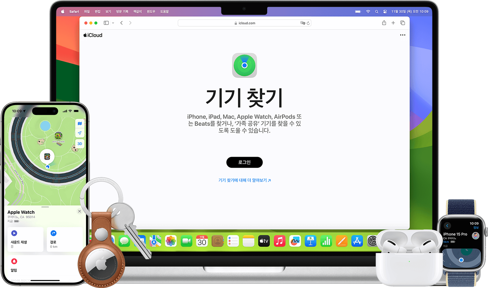 ๋์ ์ฐพ๊ธฐ ๋๋ ์น์์ AirTag, iPhone ๋๋ ๊ธฐํ Apple ๊ธฐ๊ธฐ๋ฅผ ์ฐพ์ต๋๋ค.