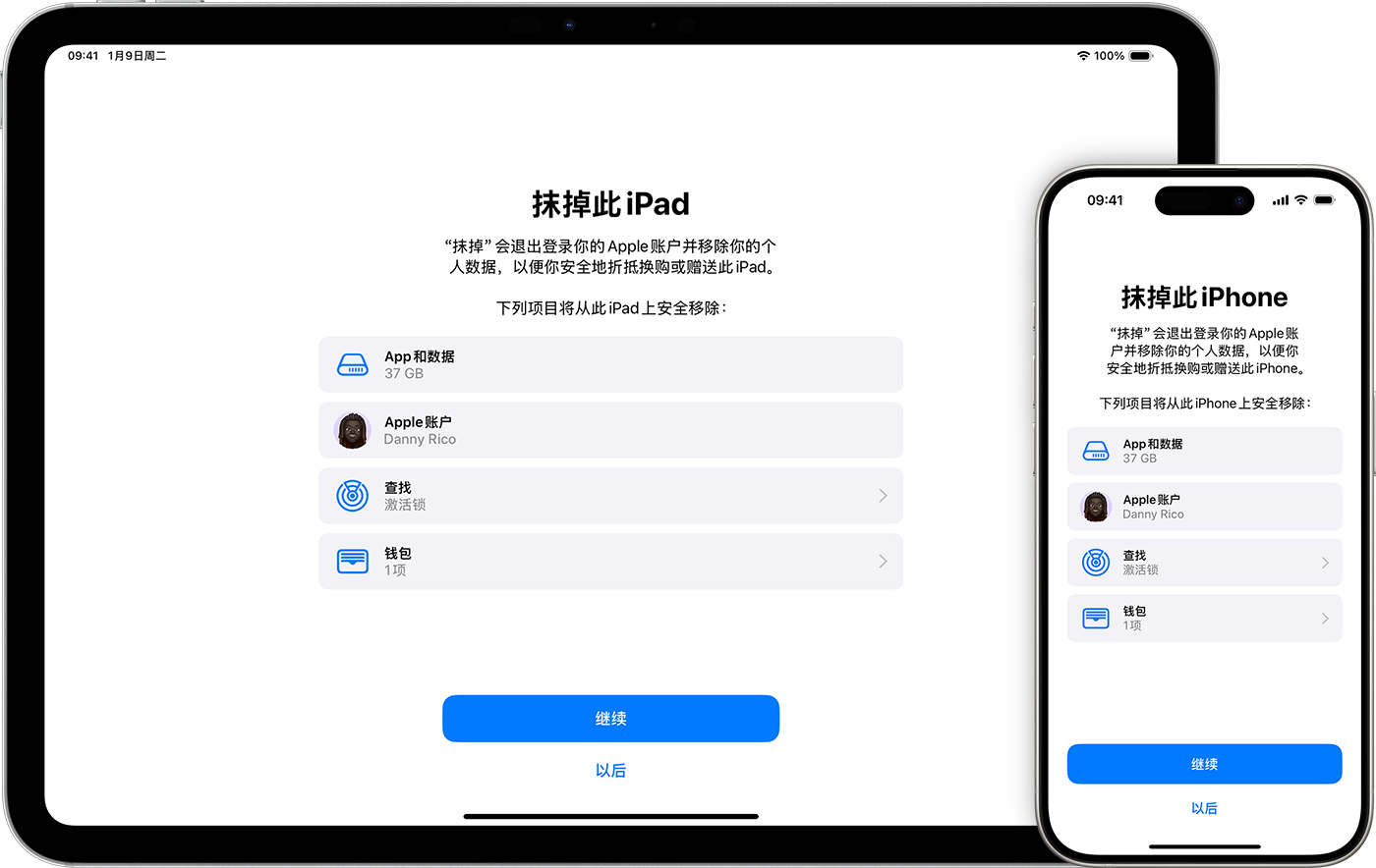 一台 iPad 和一台 iPhone 显示了如果你抹掉设备,这些项目将被移除