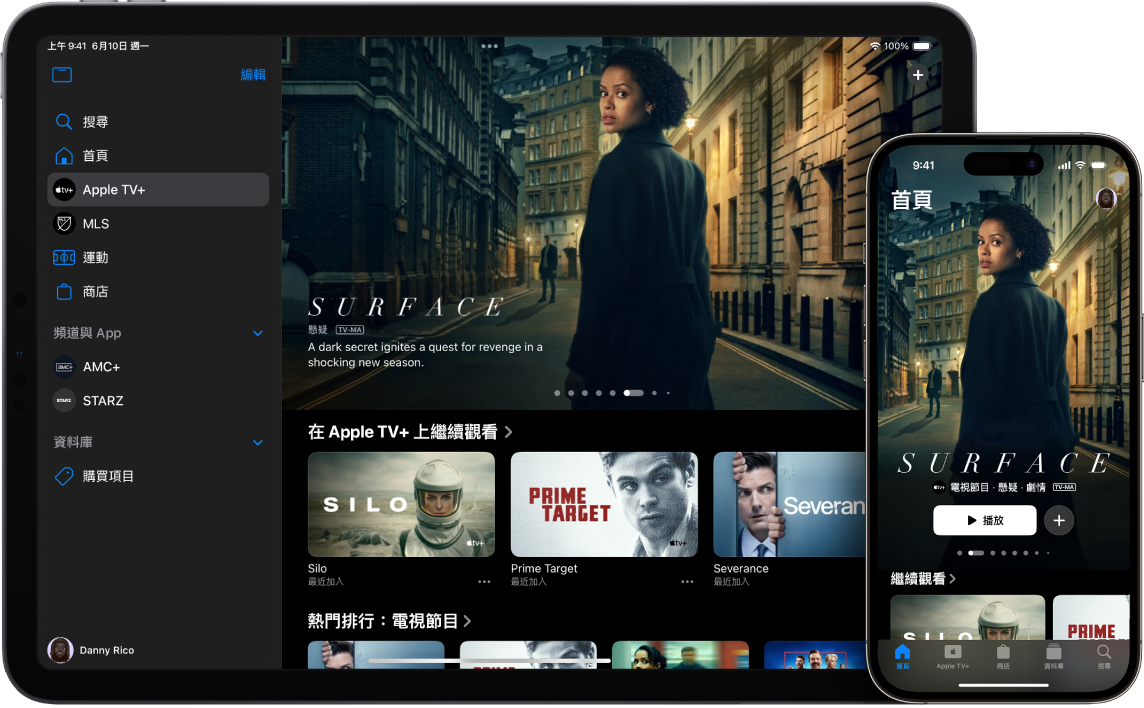 顯示 Apple TV App 的 iPad 和 iPhone