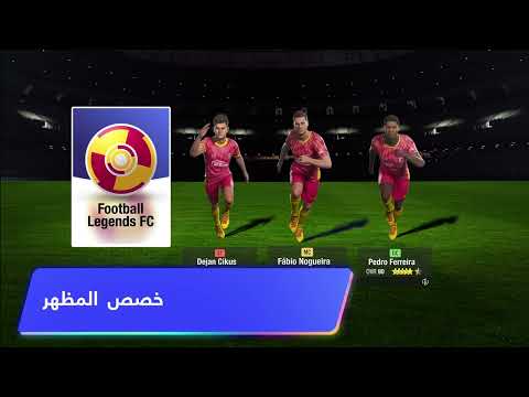 صورة لقطة الشاشة