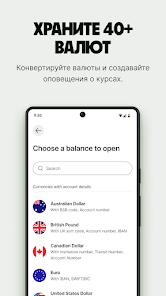 Скриншот