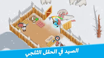صورة لقطة الشاشة