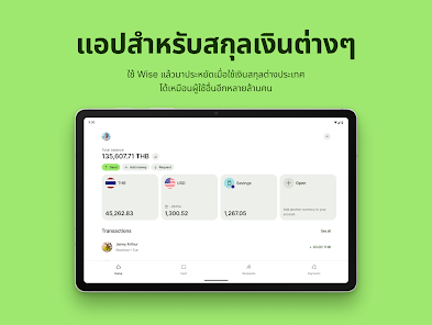ภาพหน้าจอ