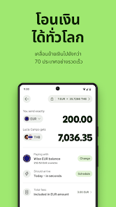 ภาพหน้าจอ