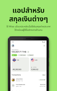ภาพหน้าจอ