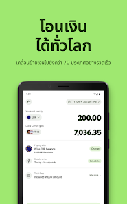 ภาพหน้าจอ