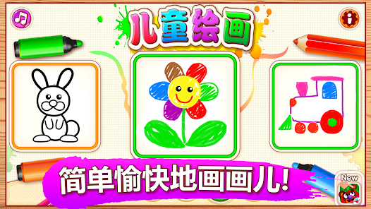 螢幕截圖圖片