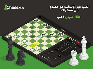 صورة لقطة الشاشة