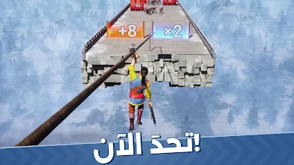 صورة لقطة الشاشة