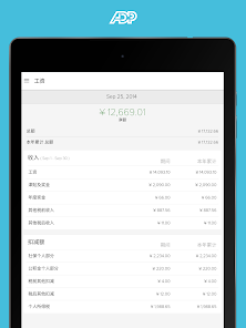 屏幕截图图片