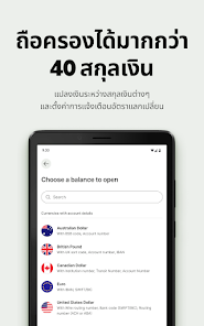 ภาพหน้าจอ