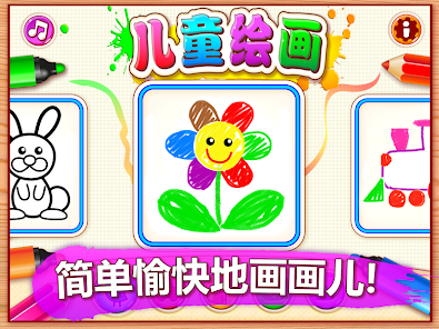 螢幕截圖圖片