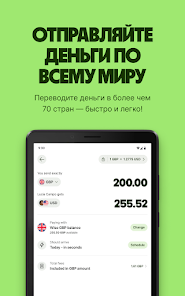 Скриншот