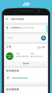 屏幕截图图片