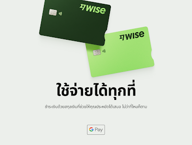 ภาพหน้าจอ