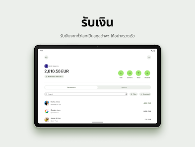 ภาพหน้าจอ