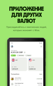 Скриншот