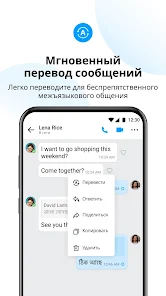Скриншот