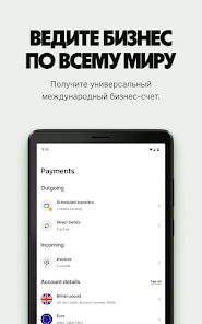 Скриншот