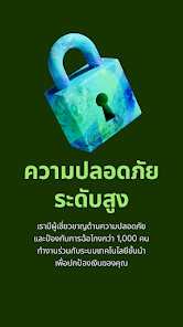 ภาพหน้าจอ