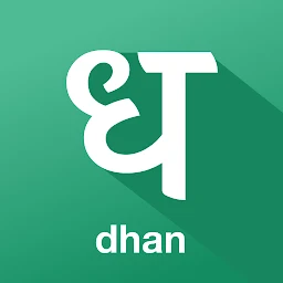 Icon image Dhan: Share Market Trading App