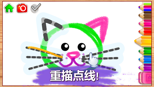 螢幕截圖圖片