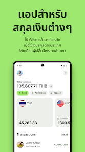 ภาพหน้าจอ