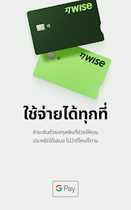 ภาพหน้าจอ