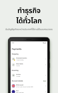 ภาพหน้าจอ