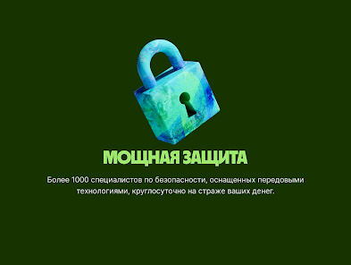 Скриншот