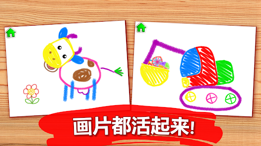 螢幕截圖圖片