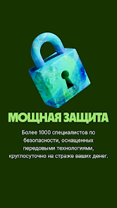 Скриншот
