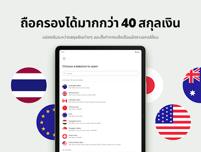 ภาพหน้าจอ
