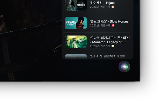 νλ©΄ TVμμ Apple TV+ μν λ° νλ‘κ·Έλ¨ λͺ©λ‘μ 보μ¬μ£Όλ μ΄λ―Έμ§